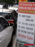 추석명절, 전통시장 2시간 무료주차