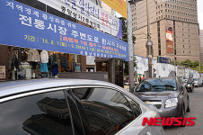 추석명절, 전통시장 2시간 무료주차
