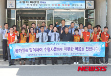 영월교도소, 수용자 자장면 나눔 Day 행사