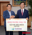 양산 웅상중앙병원 복지후원금 1억 전달