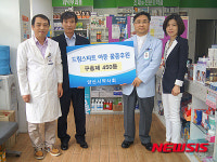 양산시약사회 드림스타아동 구충제 전달