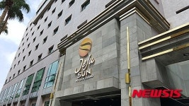 [나침반]比 불룸베리, 제주 썬 호텔&카지노 리뉴얼 오픈