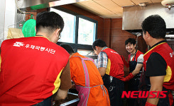 서울지방우정청 추석맞이 무료급식 봉사활동