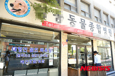 트렁크 살인사건 김일곤이  난동을 부린 동물병원
