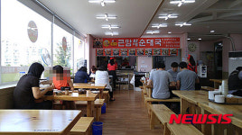 큰맘할매순대국 수원버스터미널점, 브랜드 이미지로 승부
