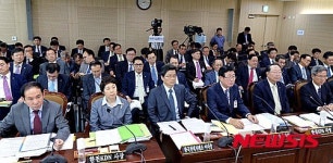 [2015국감]한국전력공사 국감 현장