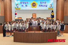 아산 인주중 학생들, 충남도의회 체험