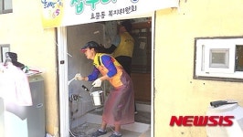 북구 효문동복지위원회 추석 앞두고 홀몸노인 집수리 봉사