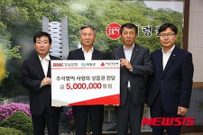 경남은행 의령군에 상품권 500만원 기탁