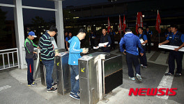 금타 노조 조업 정상 복귀