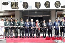 전사박물관 개관 테이프 커팅하는 내빈들