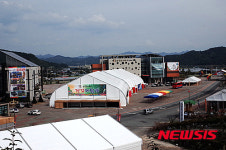 제35회 금산인삼축제 개막 D-10