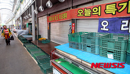 AI 바이러스 검출 여파 문 닫은 오리판매점