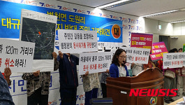 천안 병천면 돈사단지 철회하라