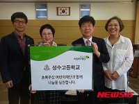 춘천 성수고등학교, 빈곤아동 지원 약속