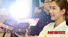 빔 프로젝트도 스마트 하게