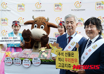 추석 한우, 청계광장에서 저렴하게