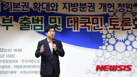 염태영 수원시장 개헌 꼭 이뤄야만 합니다