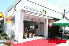 대구 중구 반찬까페 찬찬찬 22일 개점