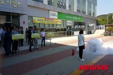 수원시상수도사업소, 합동 소방훈련