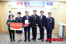 더케이호텔서울, 특급호텔 벽 허물고 지역사회와 소통