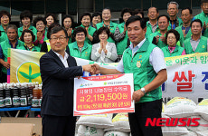 새마을 밀양지회, 사랑의 쌀 전달