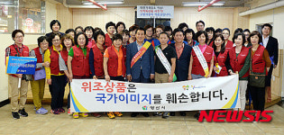 양산시, 추석 제수용품 구입은 전통시장에서