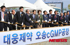 대웅제약, 청주 오송에 신공장 착공
