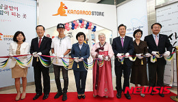 캥거루스토어 2호점 오픈식