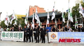 구호외치는 대한민국재향군인회