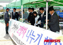 밀양 넉넉한 인심 전달하는 향토청년회 회원