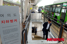 버스정류장에 지하벙커 입구