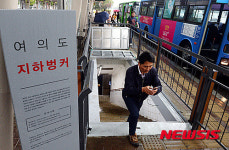 버스정류장에 지하벙커 입구