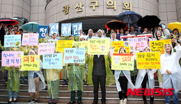 예산 편성 요구 공익활동지원센터