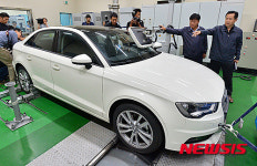 아우디 차량 검사 준비