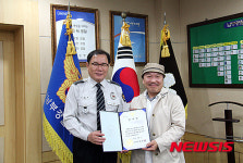 강도상해범 붙잡은 용감한 울산시민