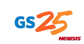 GS25, 11월 신동엽 브랜드 상품 나온다