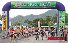유기농엑스포 성공 기원 마라톤대회 열려