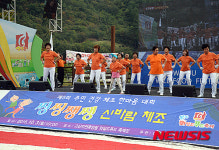 완주와일드푸그축제 씽씽생생 신바람 체조