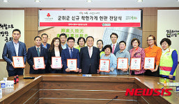 군위군 가게 11곳, 착한가게 캠페인 동참