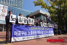 노을공원 체육시설 건립 계획 철회!