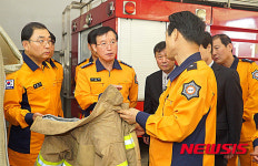 조송래 중앙소방본부장, 부산 사하 소방서 방문