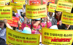 공립단설유치원 축소방안 즉각 철회하라!