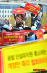 공립단설유치원 축소방안 즉각 철회하라!