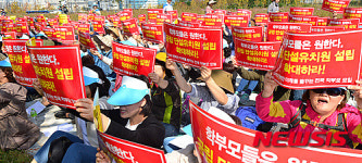 공립단설유치원 축소방안 즉각 철회하라!