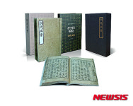 훈민정음 해례본 마침내 복간, 교보·간송 노작…25만원