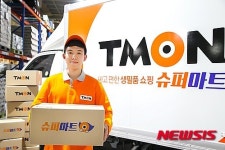 티몬, 슈퍼마트 상품 24시간내 배송