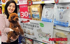 홈플러스-카길, 유기반려동물 보호 캠페인