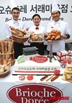 프랑스 정통 베이커리 브리오슈도레 서래마을점 오픈