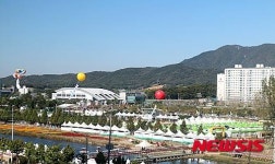 청명한 가을 하늘 아래 증평인삼골축제